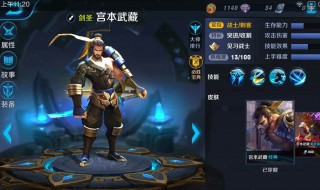 王者荣耀安卓苹果能不能互通 王者荣耀ios和安卓账号可以互通吗?