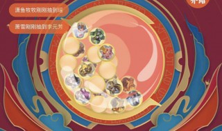 王者荣耀摇心愿在哪 王者荣耀摇心愿活动地址入口位置