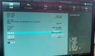 华硕BIOS启动选项属性怎么添加 看这里