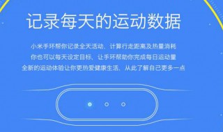 智能手环怎么调时间 原来如此简单