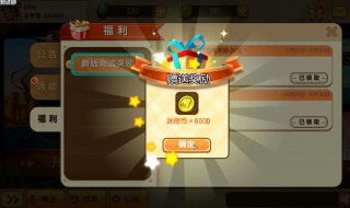 你世界如何获得迷你币 看这里