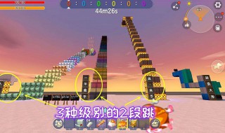迷你世界三段跳怎么跳 看这里了解