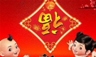 春节对8岁的小学生说的祝福语 给8岁的小学生的春节祝福