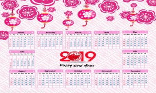 大 农历2019年12月29是什么日子 农历12月29日是什么特别日子