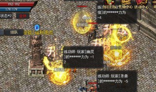 复古传奇手游怎么查看别人装备 原来这么简单