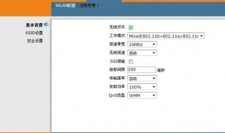 光猫注册认证成功无法上网 快来了解一下