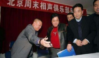 马季的徒弟先后顺序 进来看看