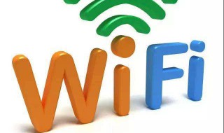 如何不让别人蹭家里的wifi 防止别人蹭wifi的方法