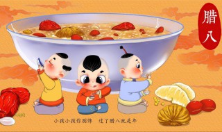 关于腊八节的诗 腊八节的古诗有哪些