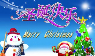 圣诞祝福语幽默 幽默的圣诞祝福
