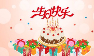 有意境又小众的生日朋友圈文案 小众高级的生日朋友圈句子