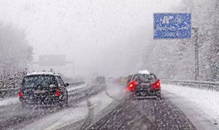 在冬季雪天行车路面会有不少前车行驶的轨迹最好 雪天行驶怎么走好