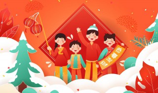 新春朋友圈祝福文案 适合新年祝福句子