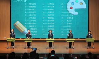 三十六计背诵技巧 背三十六计的简单方法