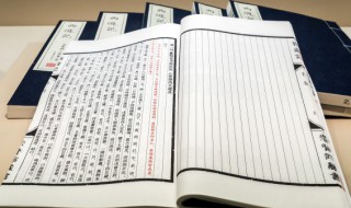 载入史册的意思 载入史册是什么意思