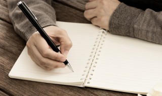 一年级名言名句 有关级名言名句示例