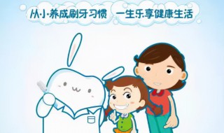 全国爱牙日宣传知识 全国爱牙日的宣传
