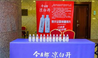 今麦郎凉白开是什么水 今麦郎凉白开介绍