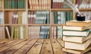 敬请惠存什么意思 敬请惠存意思是什么