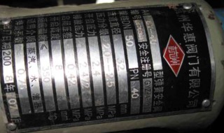 铭牌上Hg是什么意思 铭牌上Hg指的是什么