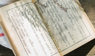 古文中就学是什么意思 古文中就学的意思是什么