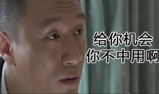 你抹杀了我全部的骄傲是什么意思 你抹杀了我全部的骄傲是何意思