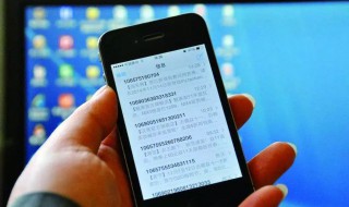 短信中心号码怎么设置 怎么设置短信中心号码