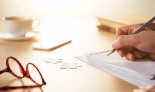 读书计划 怎么写读书计划