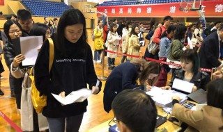 考研里的拟调剂是什么意思 考研里的拟调剂意思是什么