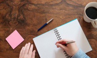 子安的意思 子安的含义