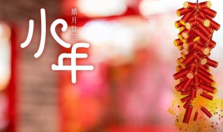 过年的年是什么意思 过年的年是什么含义