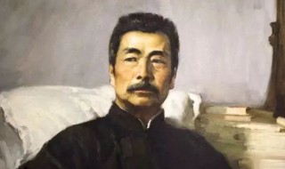 鲁迅自嘲的意思 鲁迅自嘲指的是什么