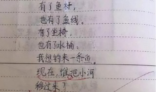 打油诗又是什么意思 打油诗介绍