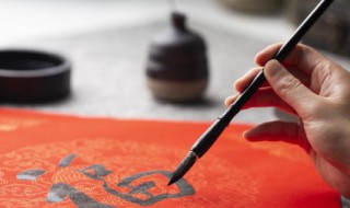 写春联的内容应该写什么 春联的内容应该怎么写