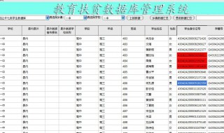 数据库管理系统的简称是什么 数据库管理系统的简称