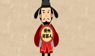 侍郎和郎中是一个意思 侍郎和郎中是什么意思