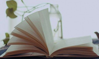 分毫不差是什么意思 分毫不差的含义