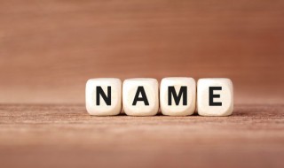 女孩用希字取名含义 希字取名女孩名字寓意