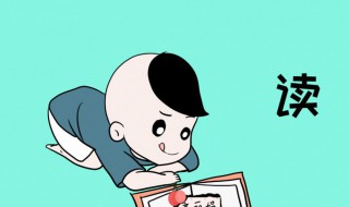 更柝怎么读是什么意思 更柝这个词怎么读是什么意思