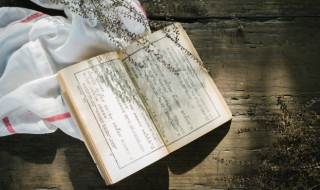 从谏如流的意思是 从谏如流的解释