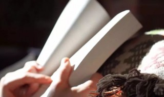 一心只读圣贤书什么意思 一心只读圣贤书出处介绍