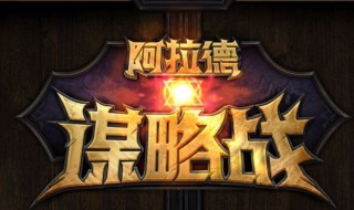 dnf使徒能量怎么获得 使徒能量获取途径是什么