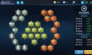 铭文碎片怎么买 王者荣耀铭文碎片怎样获取