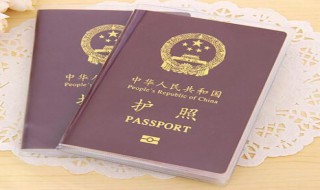 办理护照需要什么材料 带什么办理护照