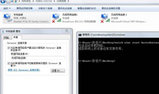 电脑连上wifi却上不了网win7 看看这四个步骤