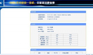 随身wifi怎么改密码 答案如下