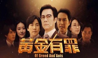 2020年1月tvb播什么 今年1月tvb有什么剧