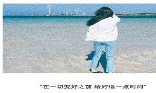 非主流语录 非主流经典语句