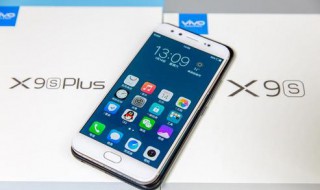 vivox9保密柜在哪 vivo手机文件保密柜在哪里？