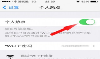 个人热点有效距离多远 手机热点覆盖范围多大